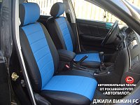 Чехлы на Geely Vision FC (2006-2011) фото 2